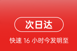 建三江航空托运航空货运 航空货运