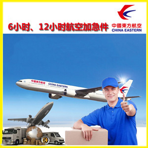建三江航空托运公司谈空运的四大作用是什么